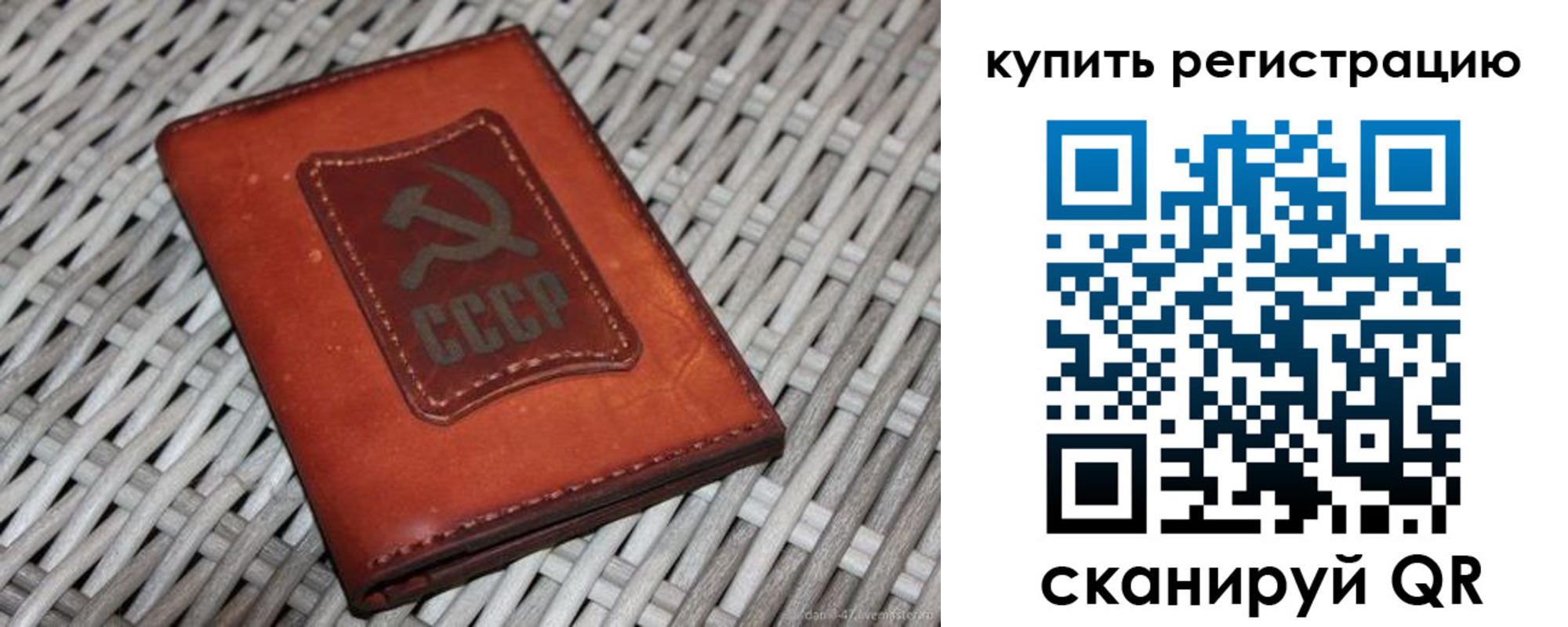 миграционный учет в Нерюнгри