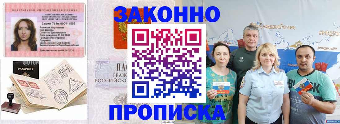регистрация для школы в Нерюнгри